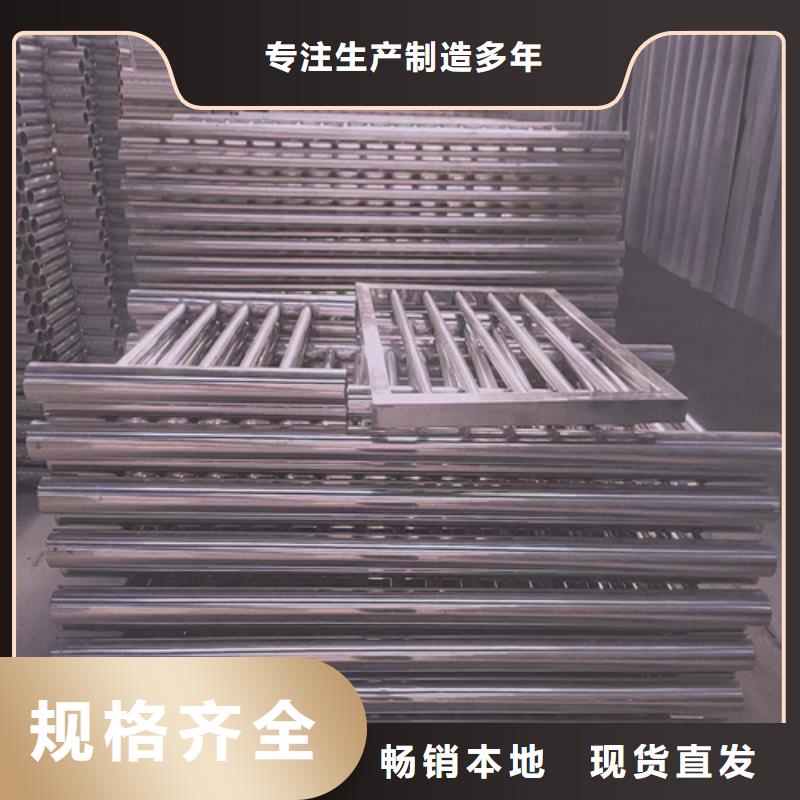 不锈钢复合管护栏厂家支持定制-这里有您想要的