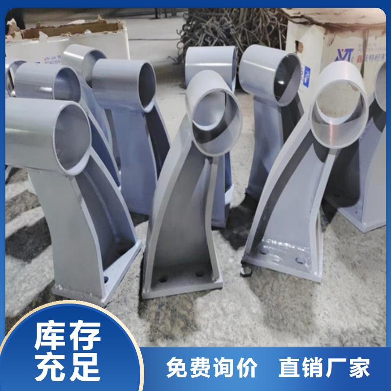 不锈钢复合管护栏咨询宏达友源-信誉可靠