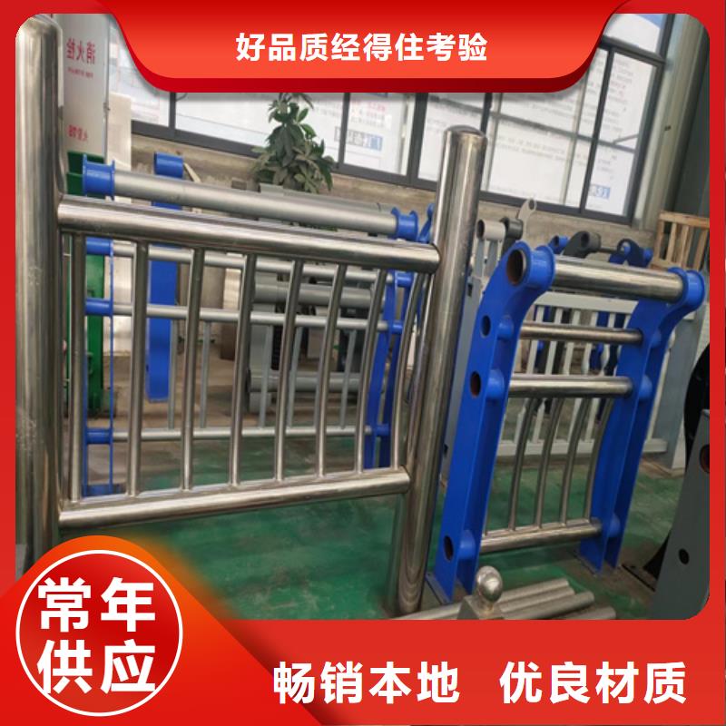 口碑好的不锈钢复合管护栏咨询宏达友源经销商