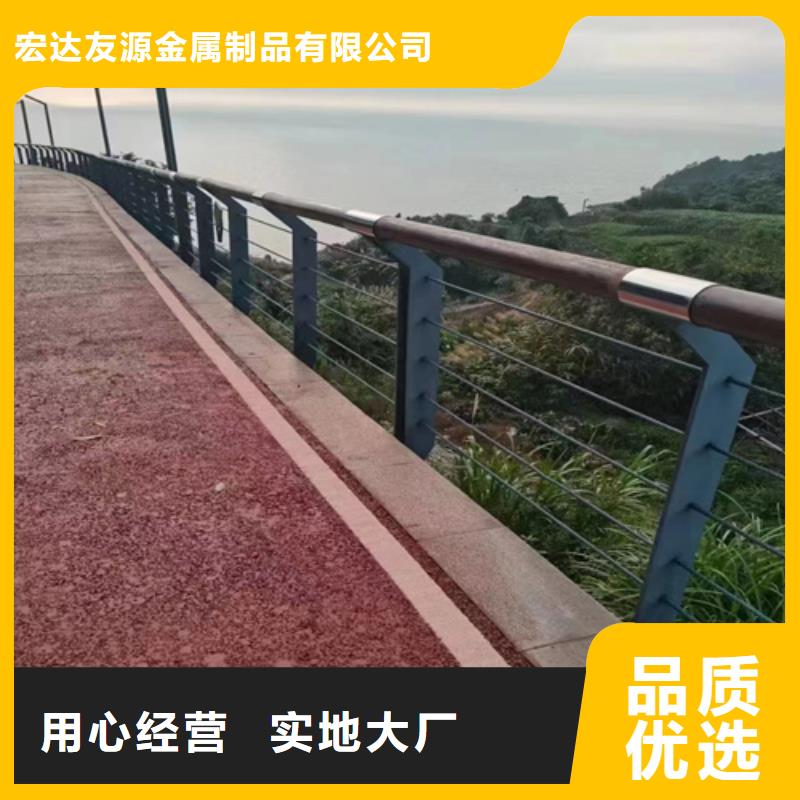 质优价廉的不锈钢复合管护栏制作多少钱经销商
