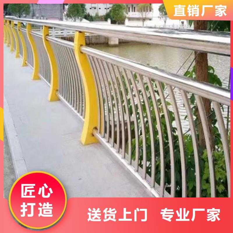 专业销售不锈钢桥梁护栏多少钱一米厂家