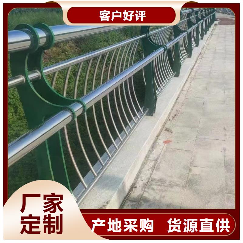 2025欢迎访问##不锈钢桥梁护栏报价单##公司