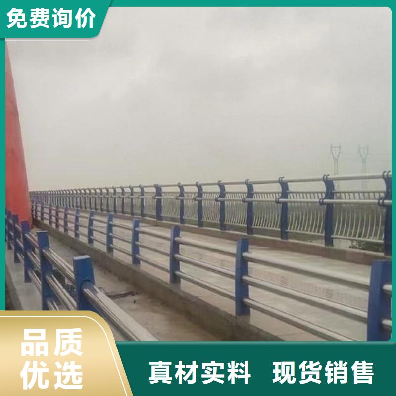 不锈钢桥梁护栏桥梁防撞栏杆让客户买的放心