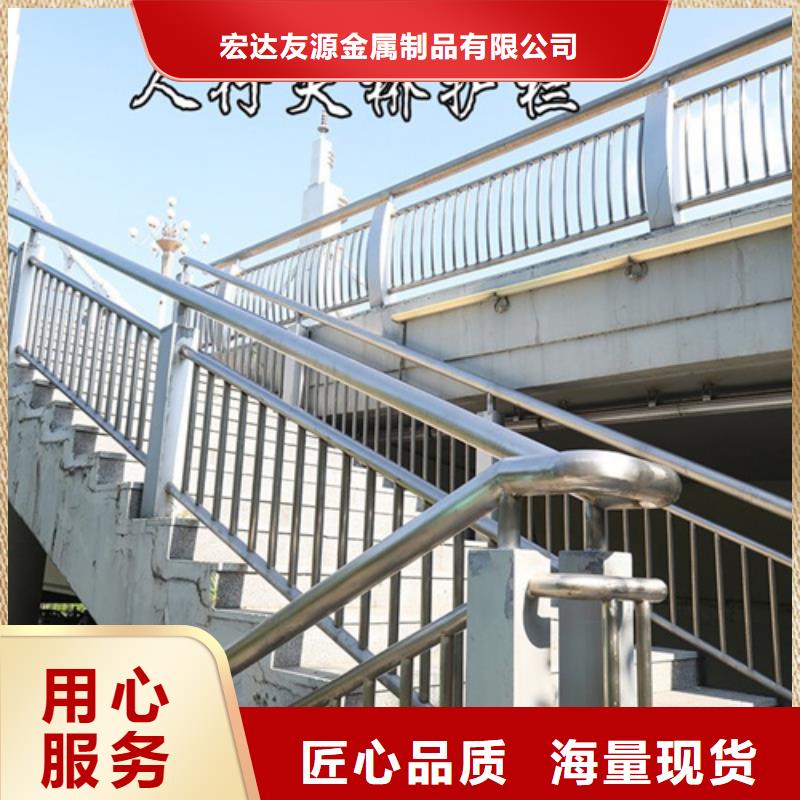 不锈钢桥梁护栏金属梁柱式防撞栏杆厂家主推产品