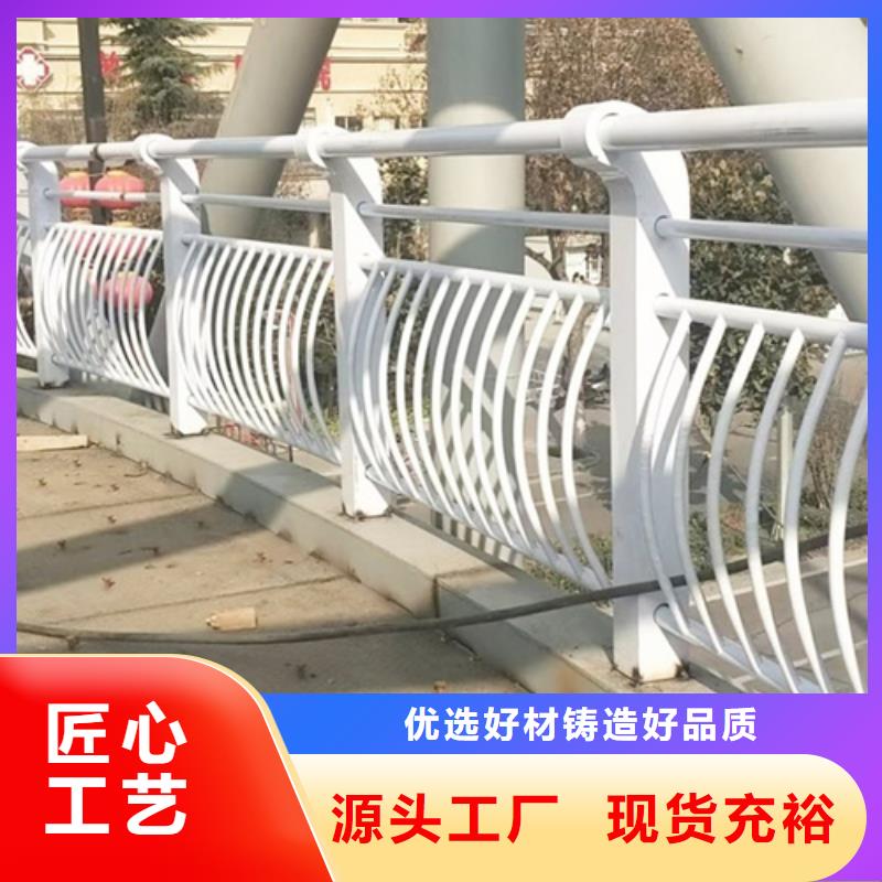 生产销售#不锈钢桥梁护栏供应商#的厂家