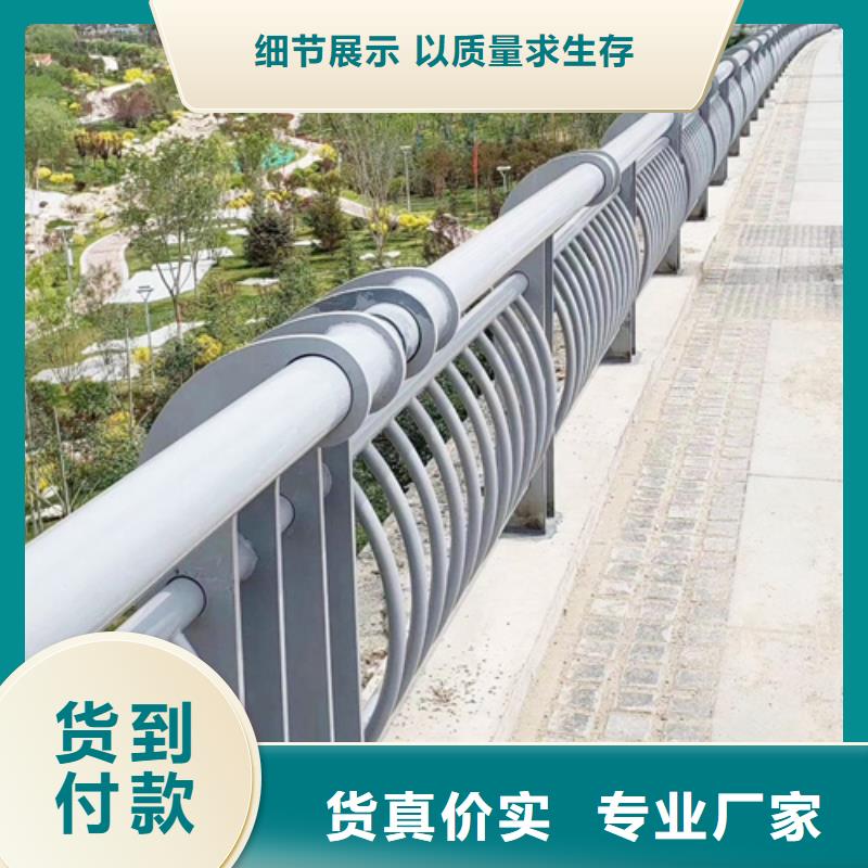 不锈钢桥梁护栏图片厂家直销-价格实惠