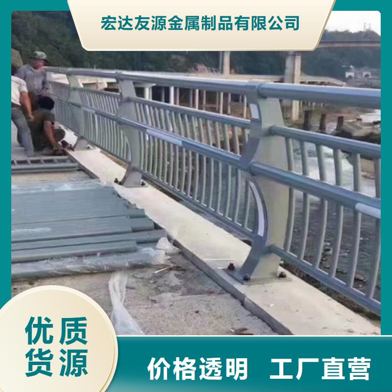 不锈钢桥梁护栏报价、不锈钢桥梁护栏报价生产厂家-认准宏达友源金属制品有限公司