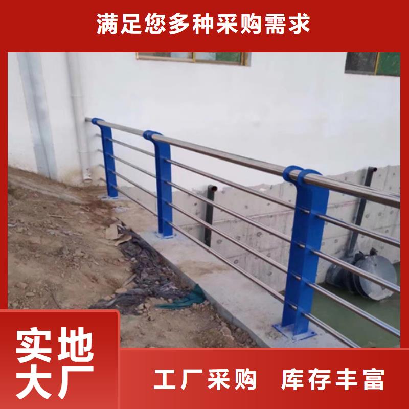 发货速度快的不锈钢护栏河道批发商