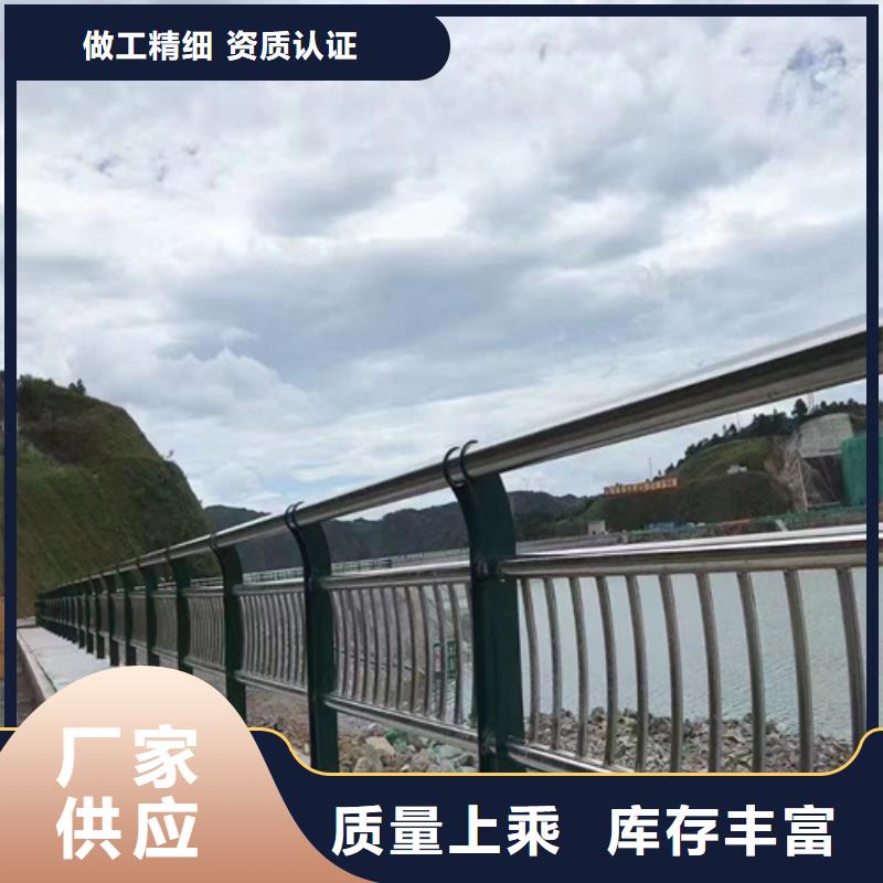 不锈钢桥梁护栏厂质量为本