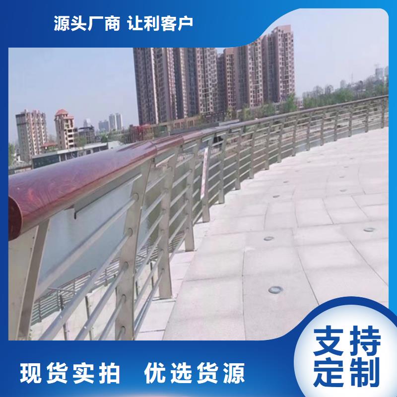 不锈钢桥梁护栏厂家销售今日价格