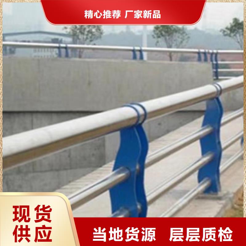 【不锈钢桥梁护栏】桥梁防撞栏杆快速报价
