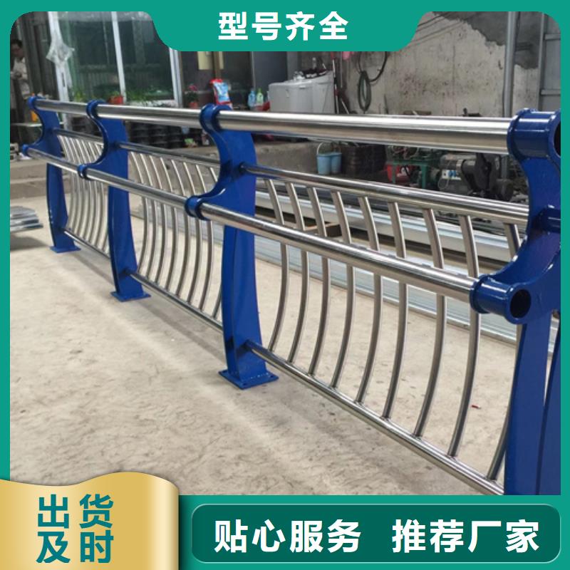 不锈钢桥梁护栏道路护栏厂家源厂定制