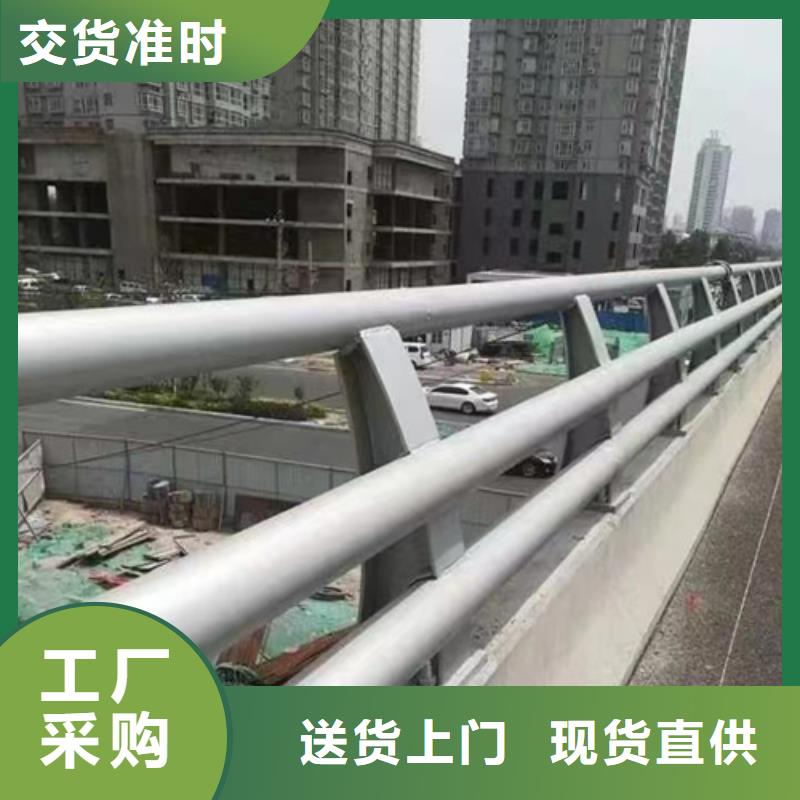 不锈钢桥梁护栏道路护栏厂家源厂定制