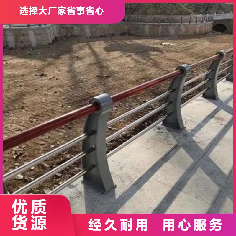 现货供应不锈钢桥梁护栏厂_优质厂家
