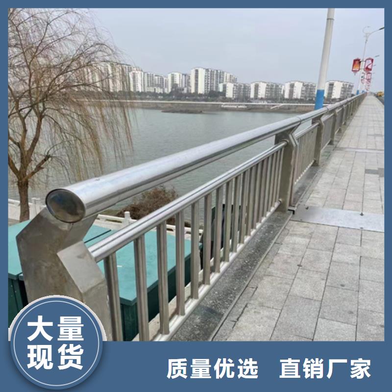 采购不锈钢桥梁护栏多少钱一米必看-欢迎选购