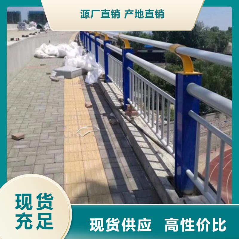 不锈钢桥梁护栏图片厂家直销-价格实惠
