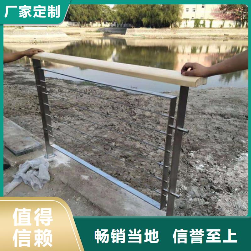 【不锈钢桥梁护栏】桥梁防撞栏杆快速报价