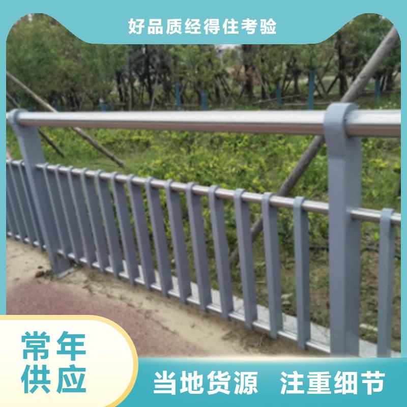 现货供应不锈钢桥梁护栏厂_优质厂家