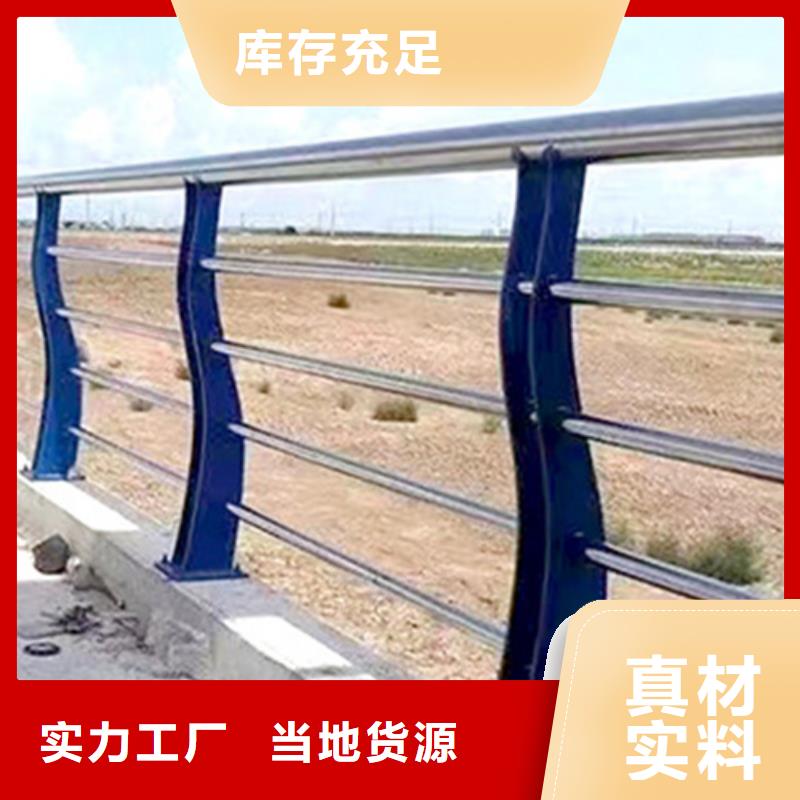 不锈钢桥梁护栏厂批发价格