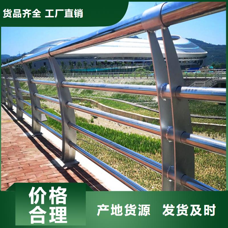 不锈钢桥梁护栏图片_量大从优