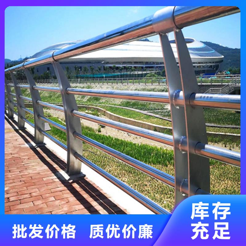 定做不锈钢桥梁护栏报价的经销商