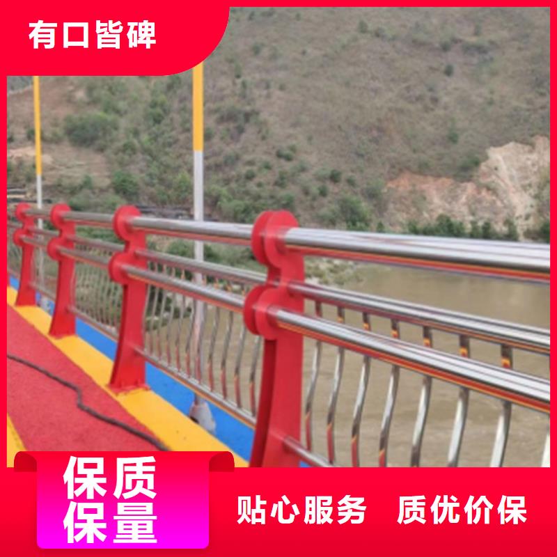 不锈钢桥梁护栏厂家销售质量保证