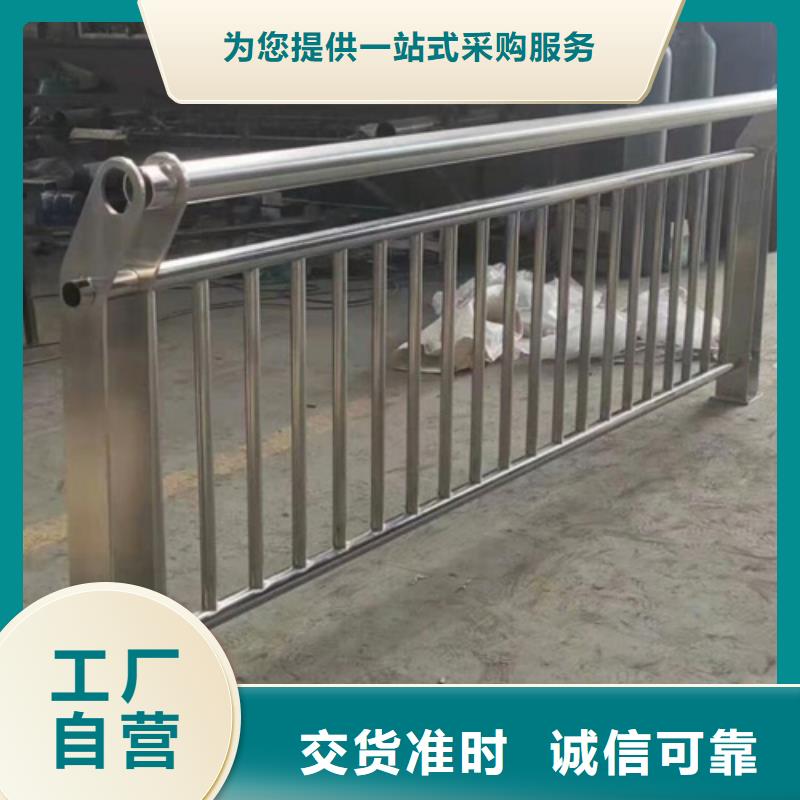 信誉好的Q345碳钢喷塑防撞护栏 厂家_质量保证