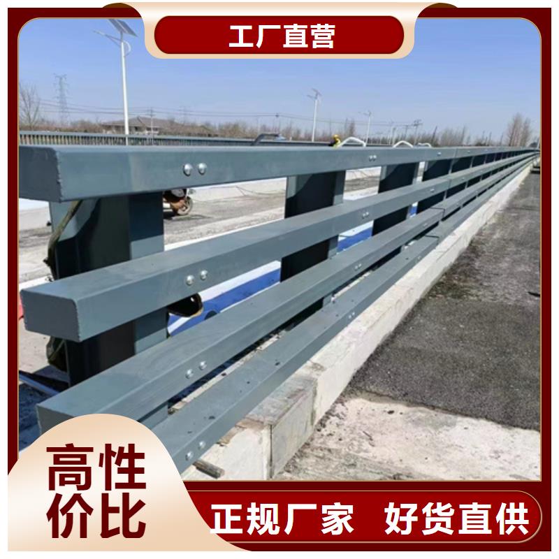 不锈钢桥梁护栏施工方案-好品质、放心买
