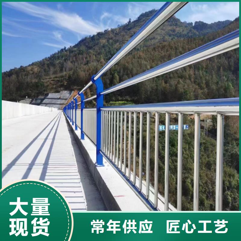 供应不锈钢桥梁护栏供应商的销售厂家