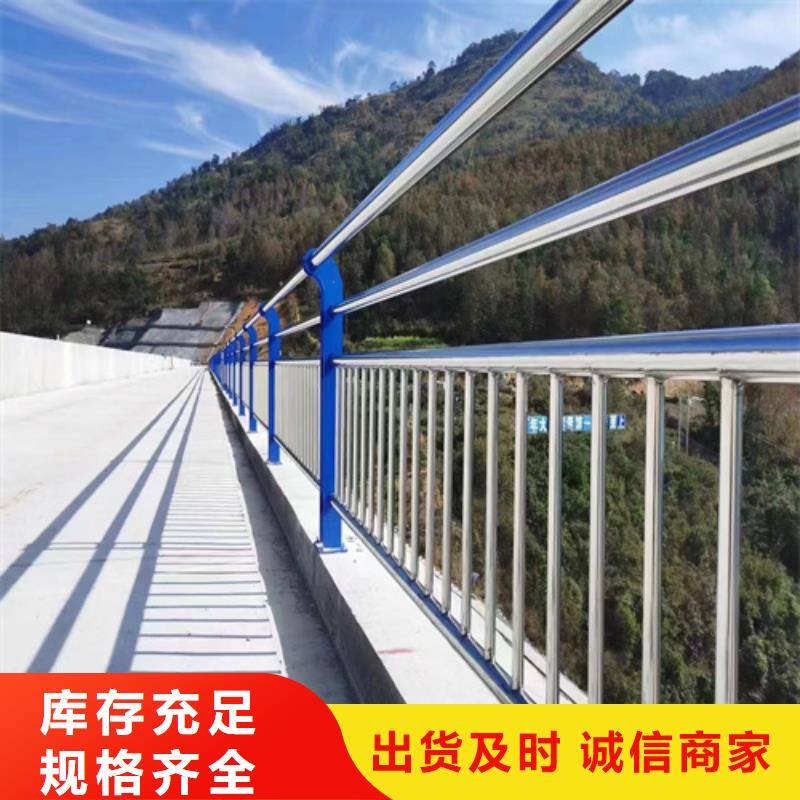不锈钢桥梁护栏图片大全生产厂家_大量现货