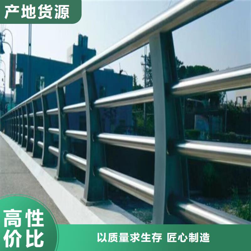 #不锈钢桥梁护栏多少钱一米#-品质保证