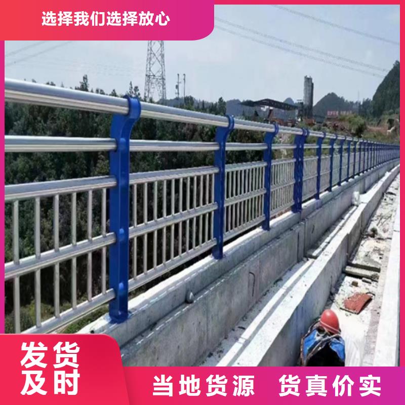不锈钢桥梁护栏制作厂家厂家当天发货