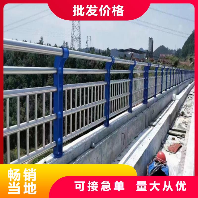 发货及时的不锈钢桥梁护栏供应商批发商