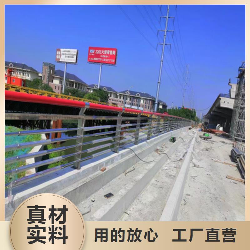 2025欢迎访问##不锈钢桥梁护栏报价单##生产厂家