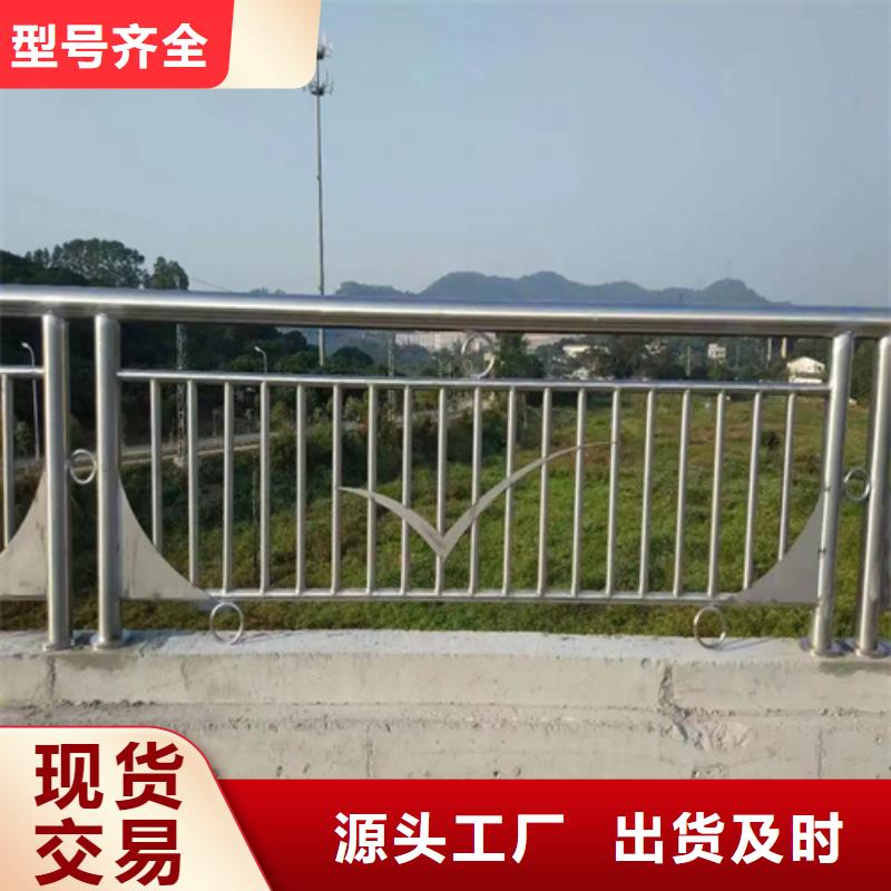 现货供应不锈钢桥梁护栏厂_优质厂家