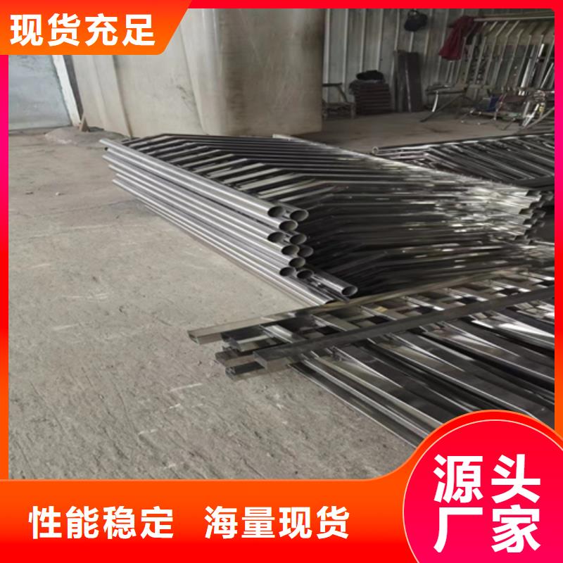 2025当天发货#不锈钢桥梁护栏栏杆#大量库存