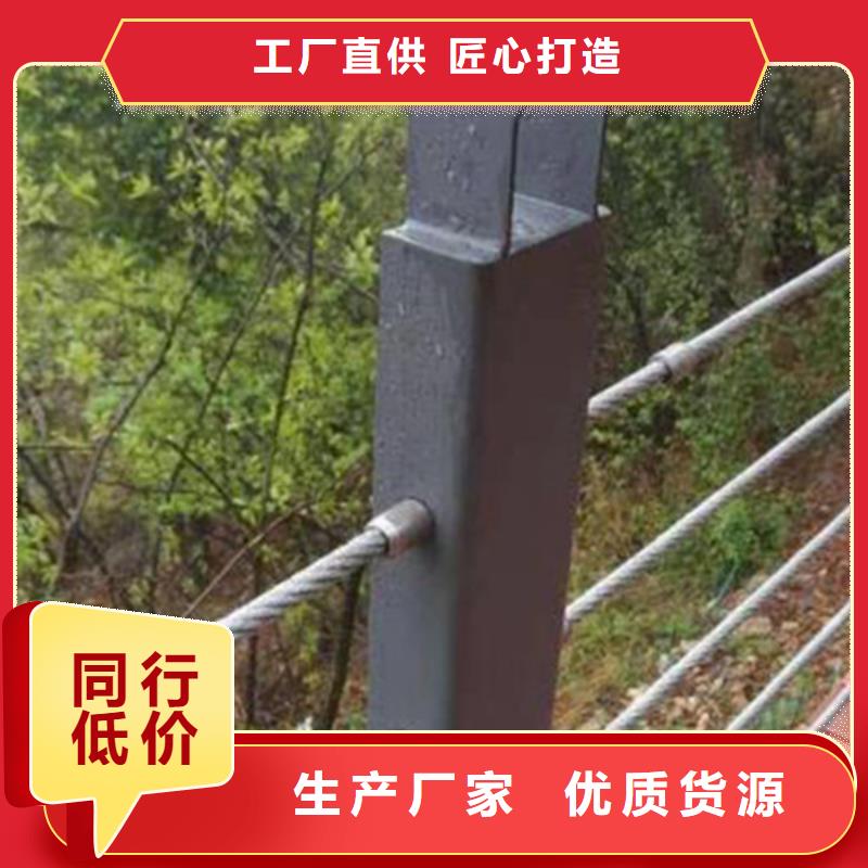 钢丝绳护栏图片欣赏厂家-0元拿样