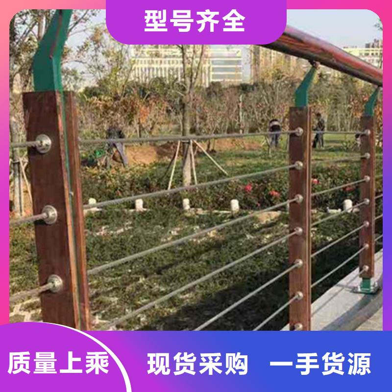 不锈钢钢丝绳护栏不锈钢复合管厂家工厂自营