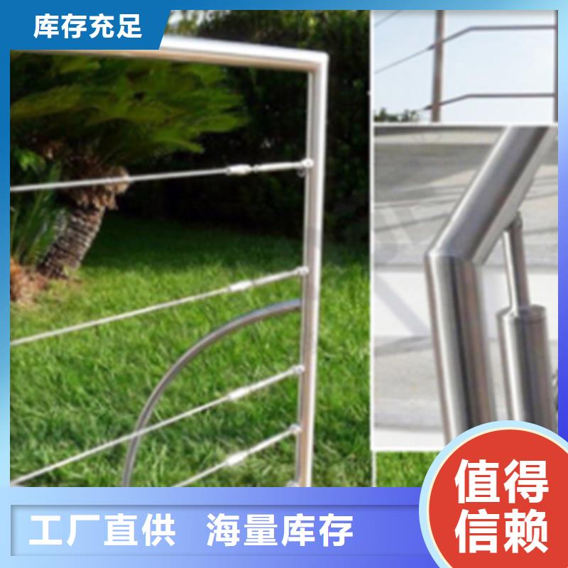 不锈钢钢丝绳护栏-镀锌静电喷塑护栏管价格量大更优惠