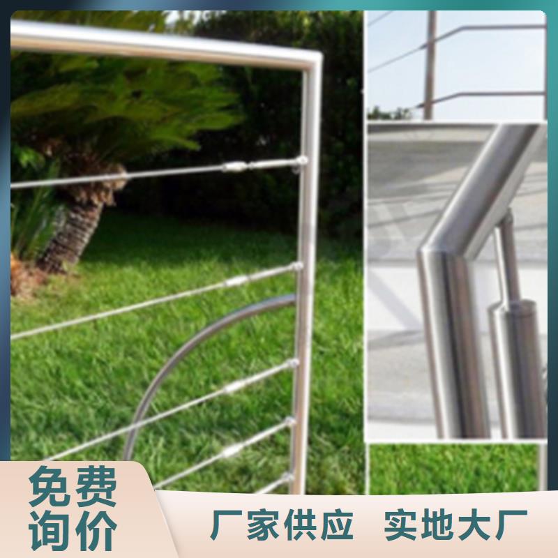 生产钢丝绳护栏安装视频的销售厂家