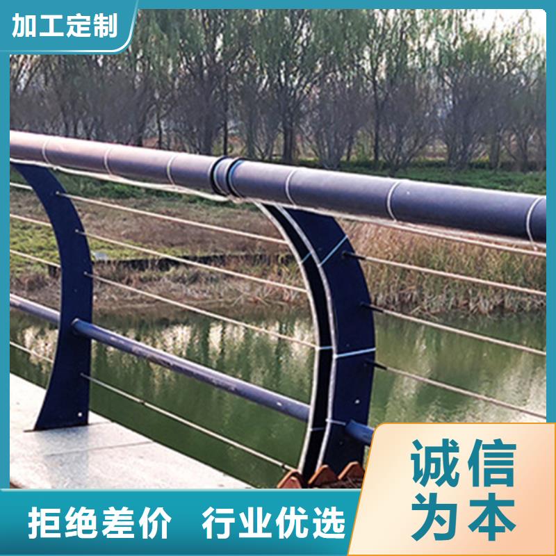 现货供应护栏厂家生产厂家_品牌厂家