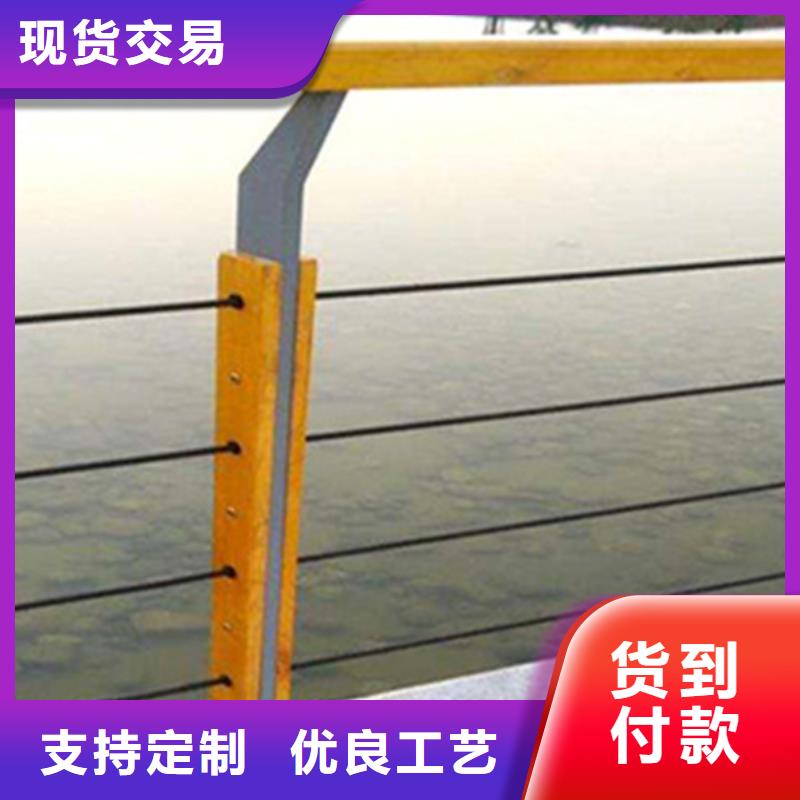钢丝绳缆索护栏安装指导
