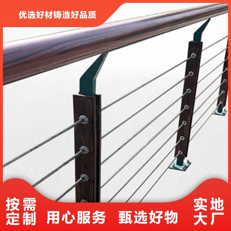 有现货的不锈钢钢丝绳护栏绿色供应商