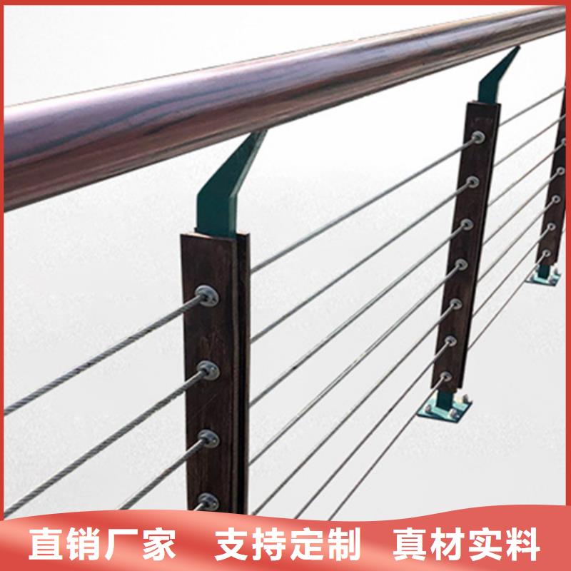 批发不锈钢钢丝绳护栏绿色_优质厂家