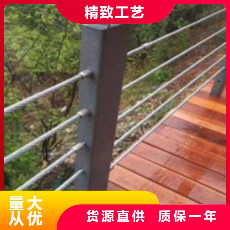 不锈钢钢丝绳护栏235碳钢栏杆好品质选我们