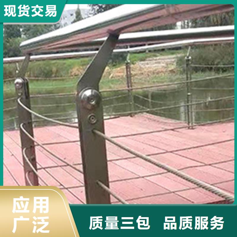 楼梯钢丝绳索护栏供应商