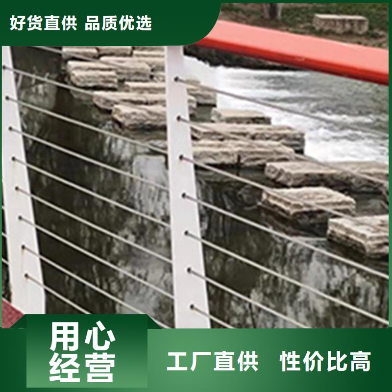 批发不锈钢钢丝绳护栏绿色_优质厂家