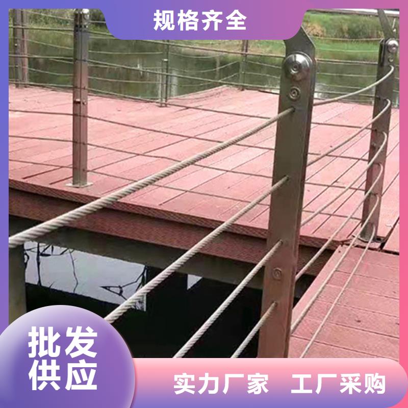 不锈钢钢丝绳护栏桥梁护栏立柱免费寄样