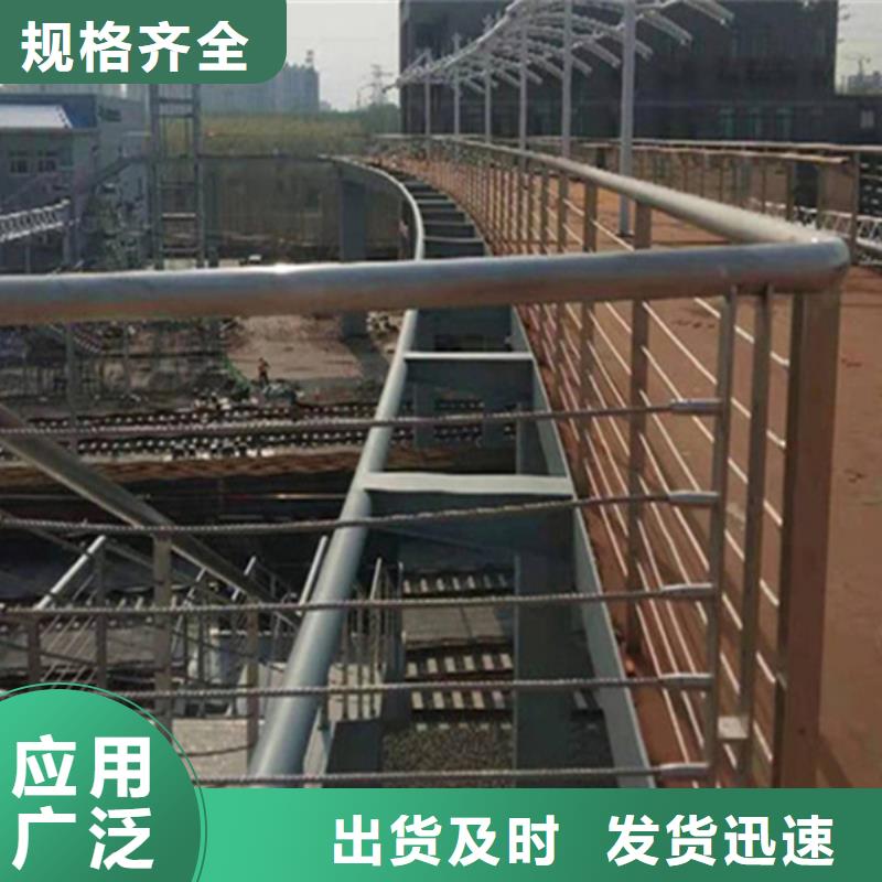 护栏厂家生产厂家 品质商家
