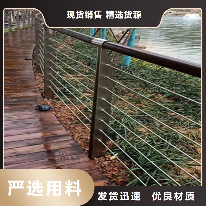 有现货的不锈钢钢丝绳护栏好看吗生产厂家